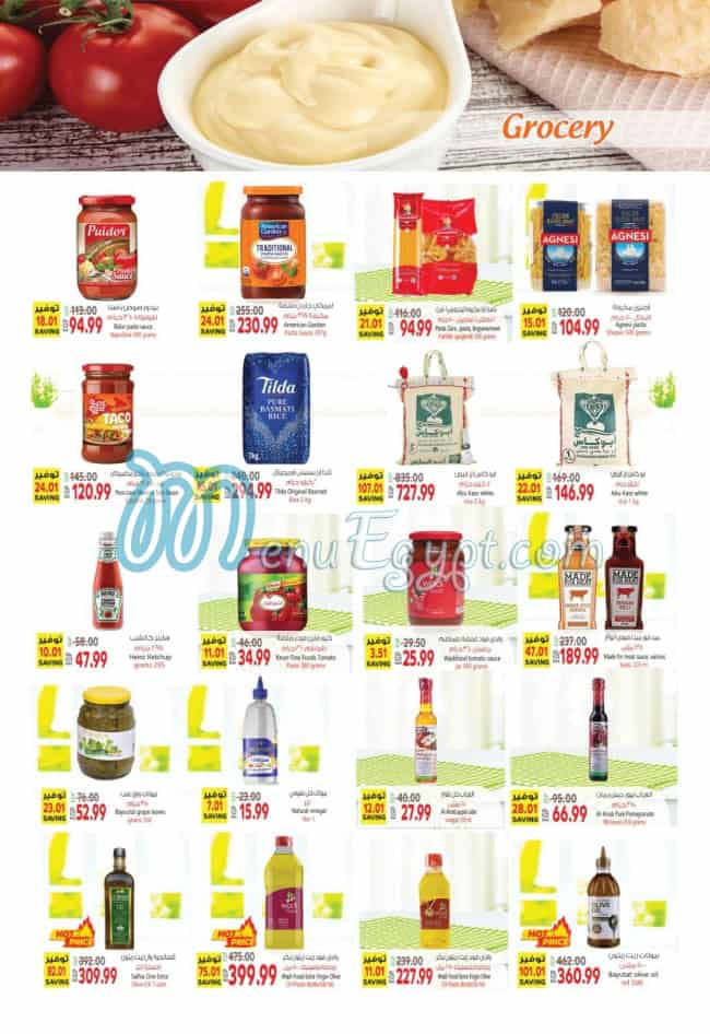 Alhosany Super Market Super market menu 19
