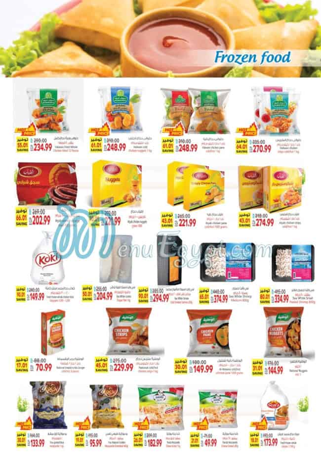 Alhosany Super Market Super market menu 6