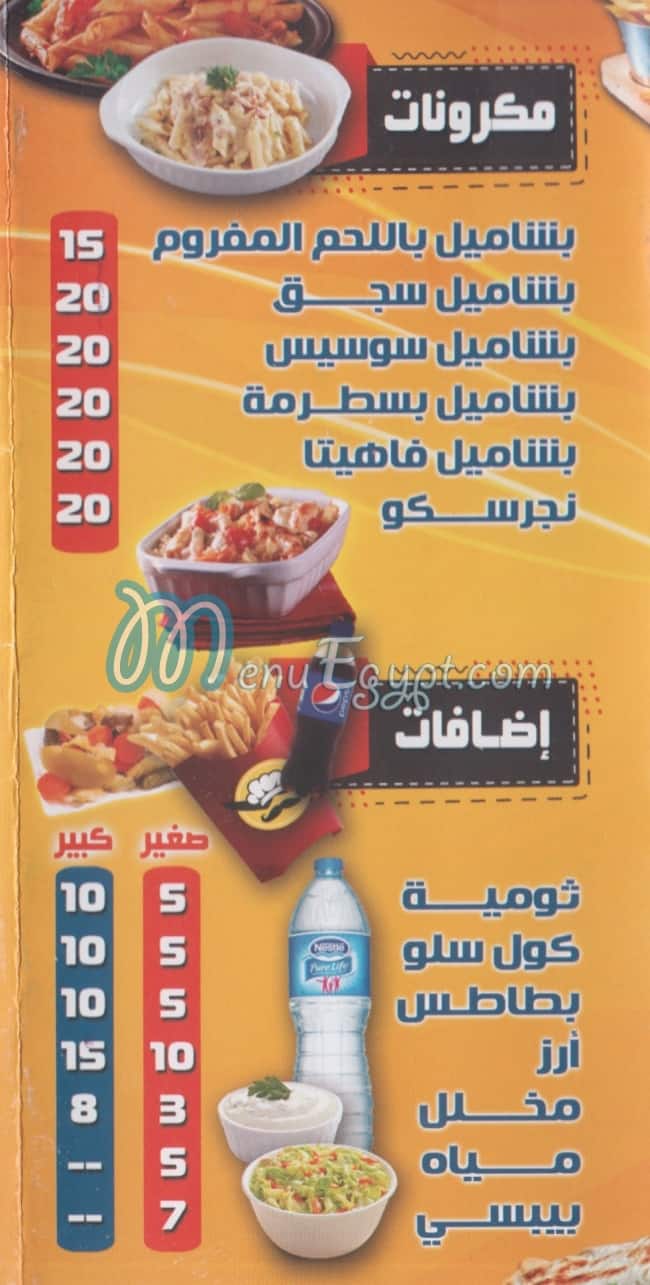 Alkaram menu 1