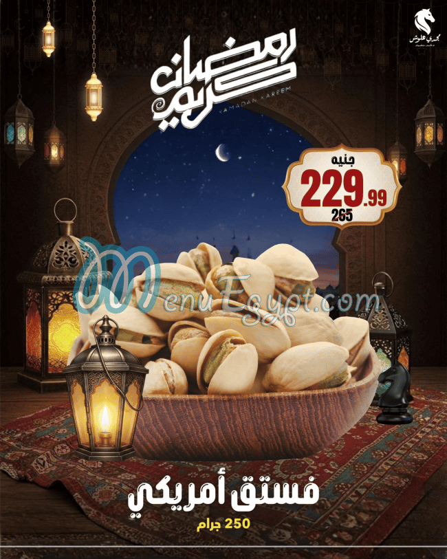 Allosh Chocolates Hyper market menu 1