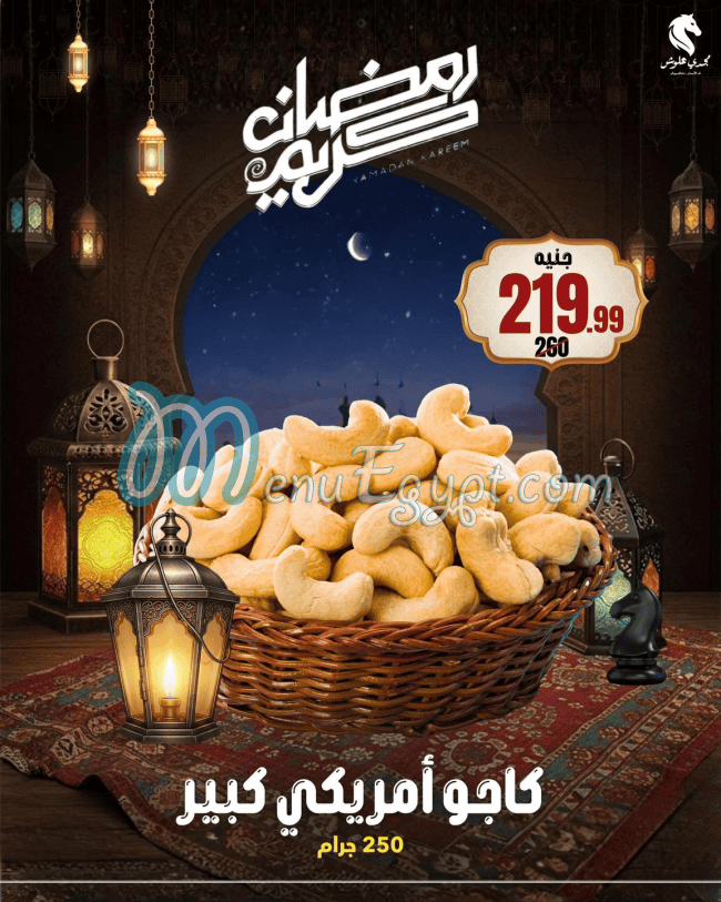 Allosh Chocolates Hyper market menu 2