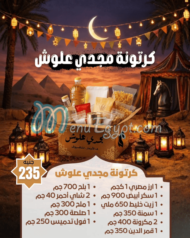 Allosh Chocolates Hyper market menu 8