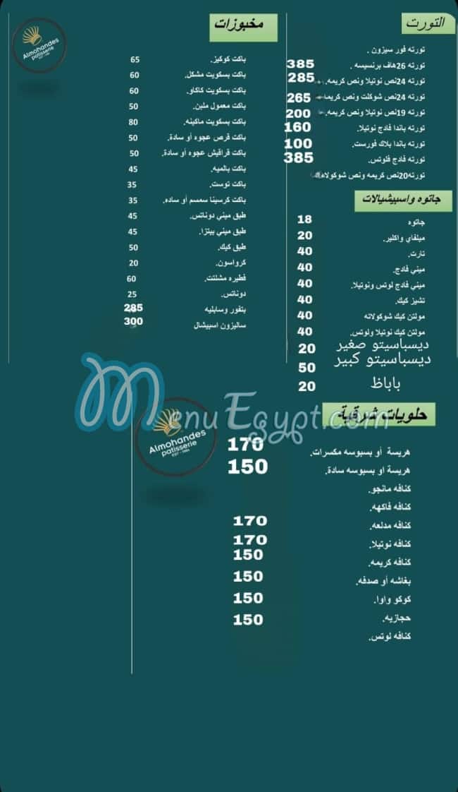 Almohandes patisserie menu 1