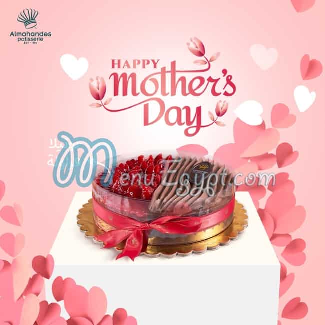 Almohandes patisserie menu 2