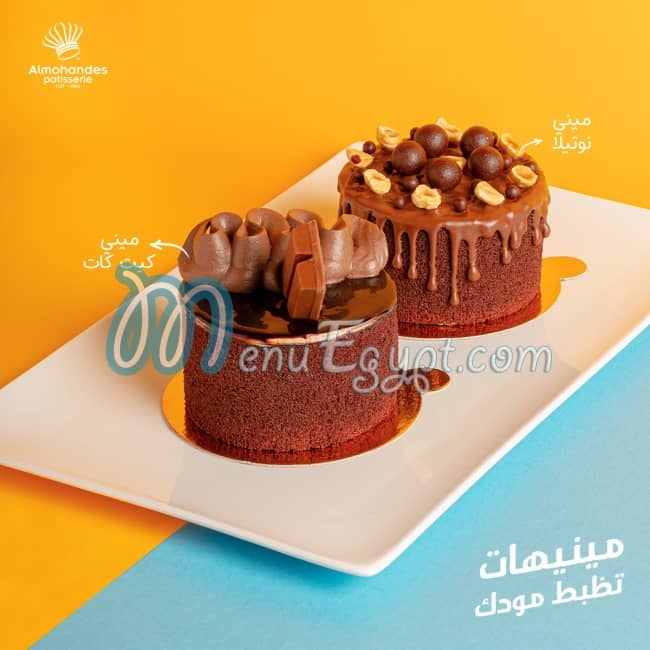 Almohandes patisserie menu 7