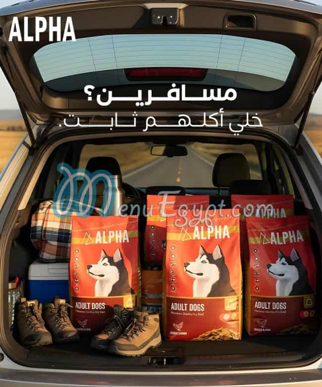 Alpha Pet Shop menu 1