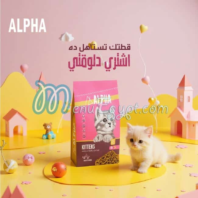 Alpha Pet Shop menu 10