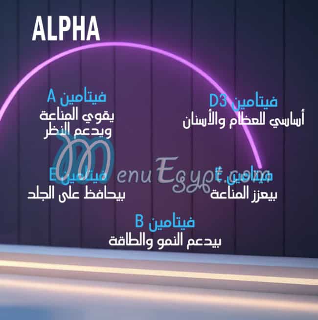 Alpha Pet Shop menu 6