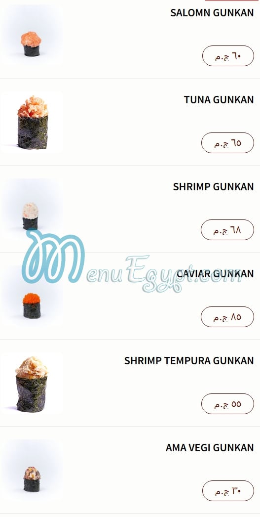 Ama Sushi menu 12