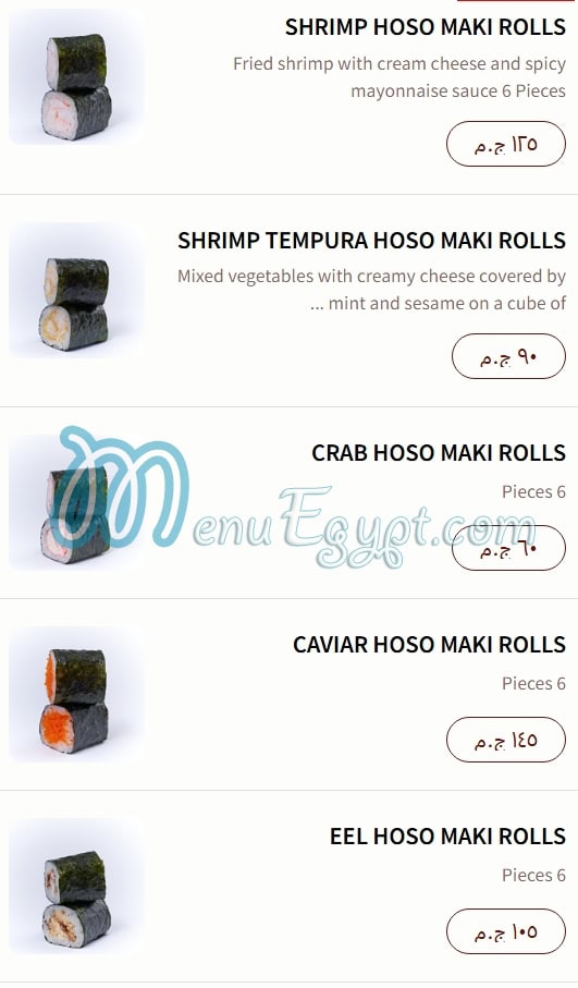Ama Sushi menu 14