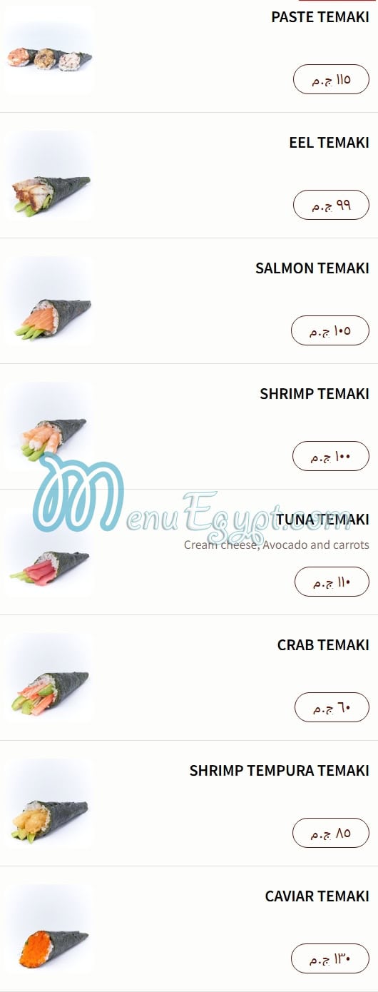 Ama Sushi menu 16