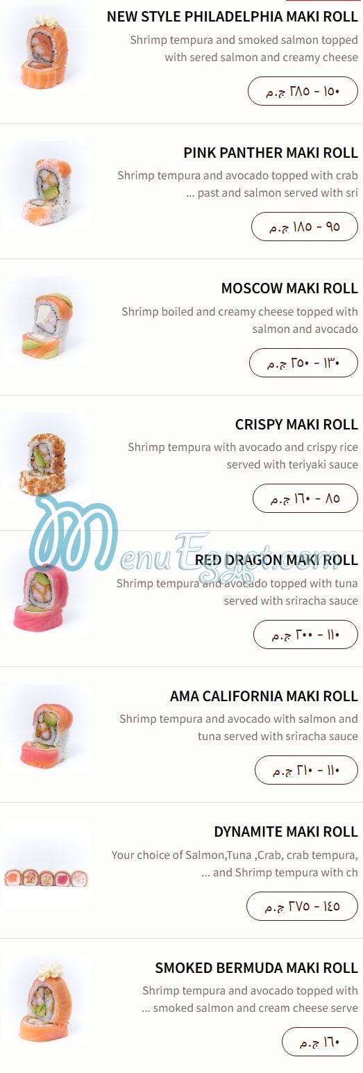 Ama Sushi menu 19