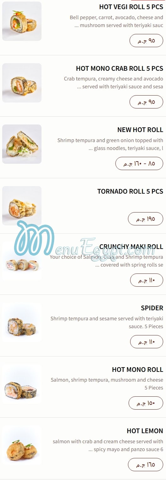 Ama Sushi menu 20