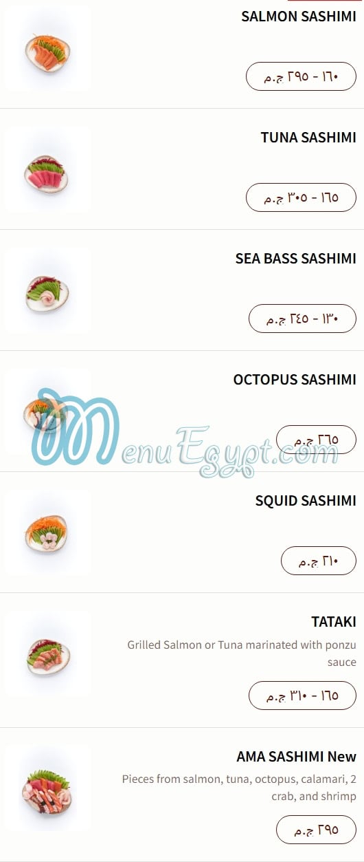 Ama Sushi menu 6