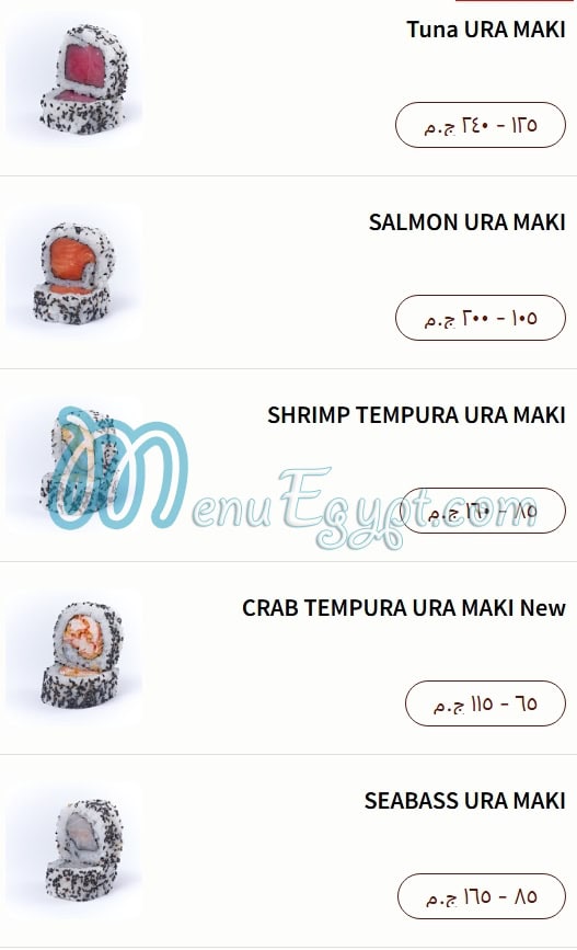 Ama Sushi menu 9