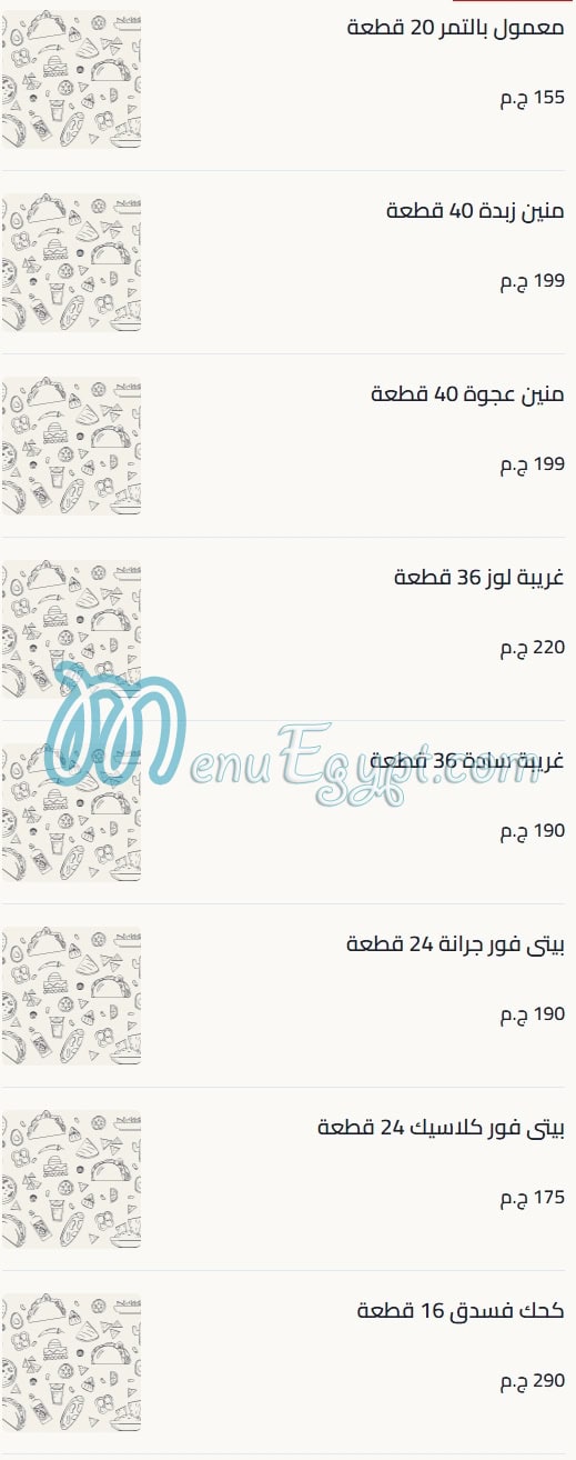 Amir El Domiaty menu page 26 - prices