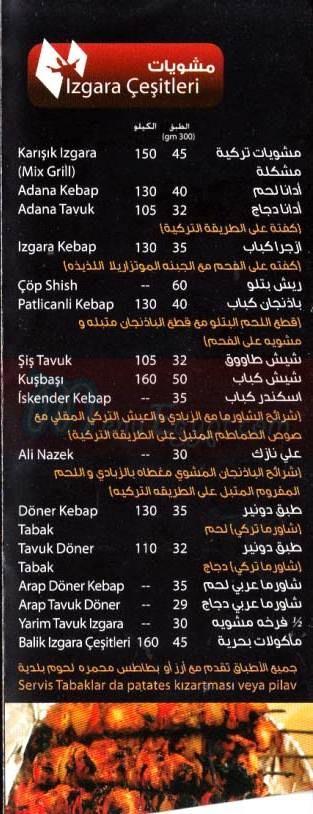 Anadol Express menu 3