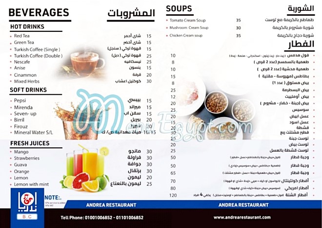 Andrea restaurant menu 2