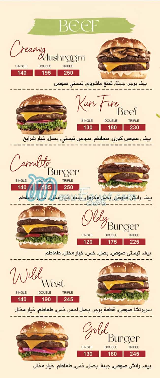 منيو أباتشي صفحة 2 - الأسعار