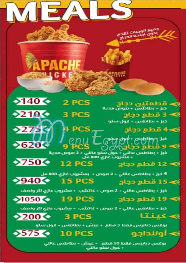 Apache Chicken menu 1