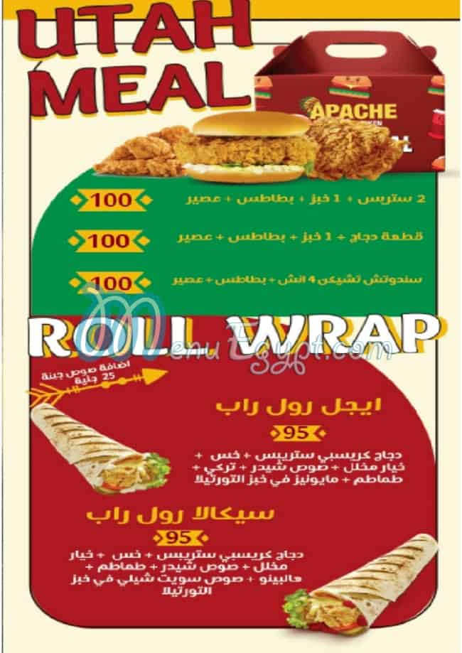 Apache Chicken menu 3