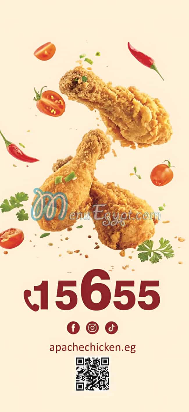 منيو أباتشي صفحة 10 - الأسعار