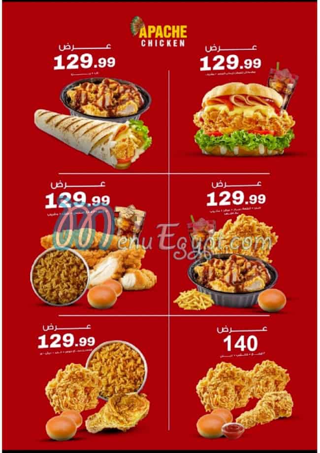 Apache Chicken menu 5