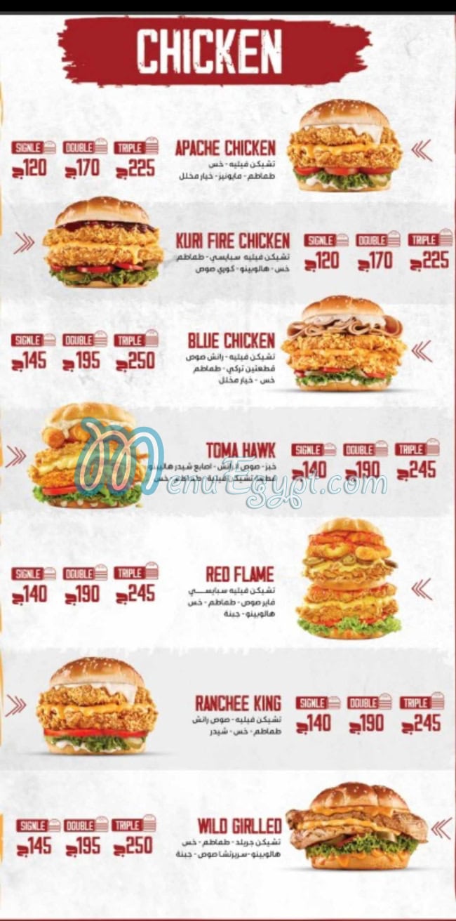 Apache Chicken menu 6