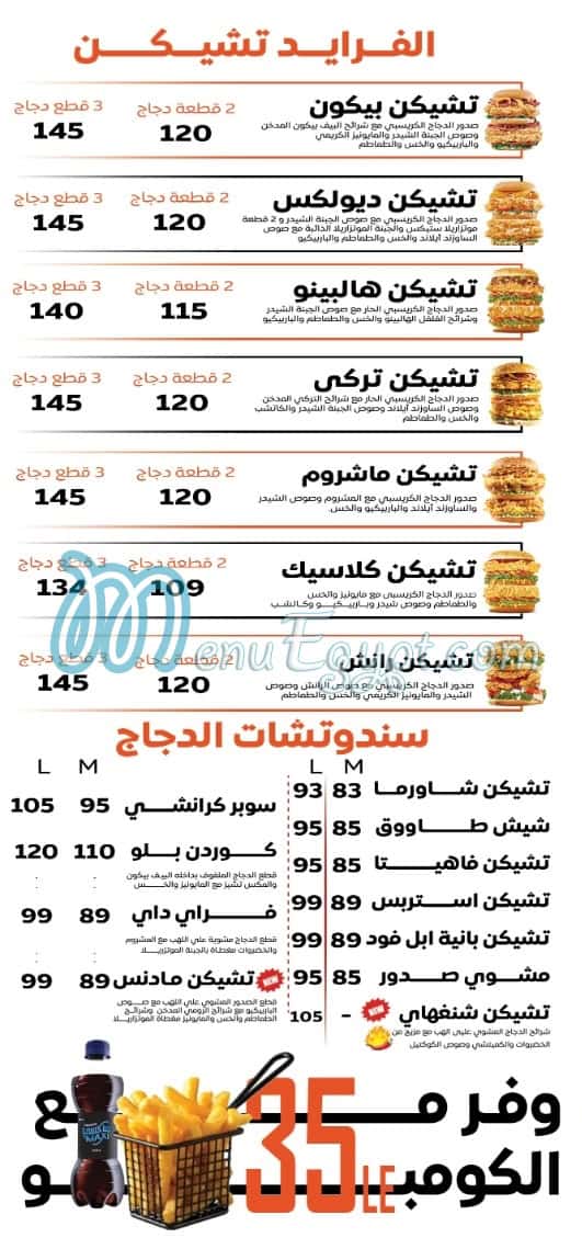 Apple Food menu 10