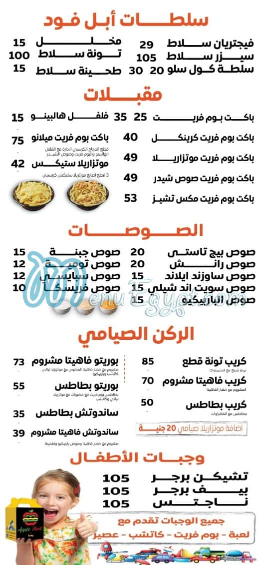 Apple Food menu 9