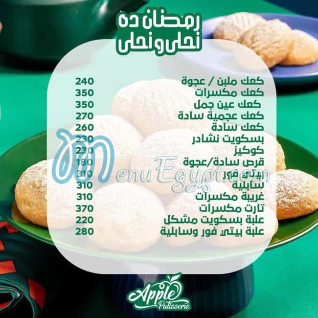 Apple Patisserie menu 1