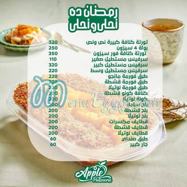 Apple Patisserie menu 2
