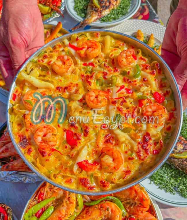 Asmak El Prince menu 2