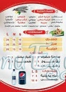 Asmak Elnafourh menu 3