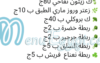 Aswaq Al Baraka Food products menu 10