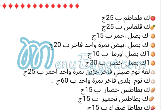 Aswaq Al Baraka Food products menu 7