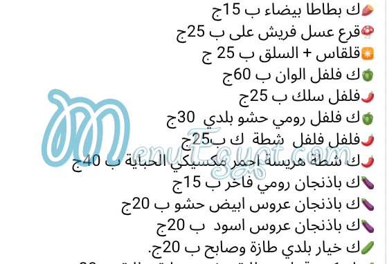 Aswaq Al Baraka Food products menu 8