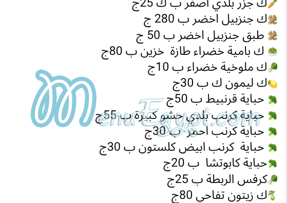 Aswaq Al Baraka Food products menu 9