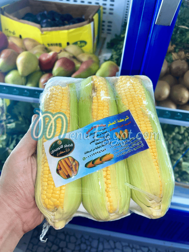 Aswaq Al Mahmoud Food products menu 6