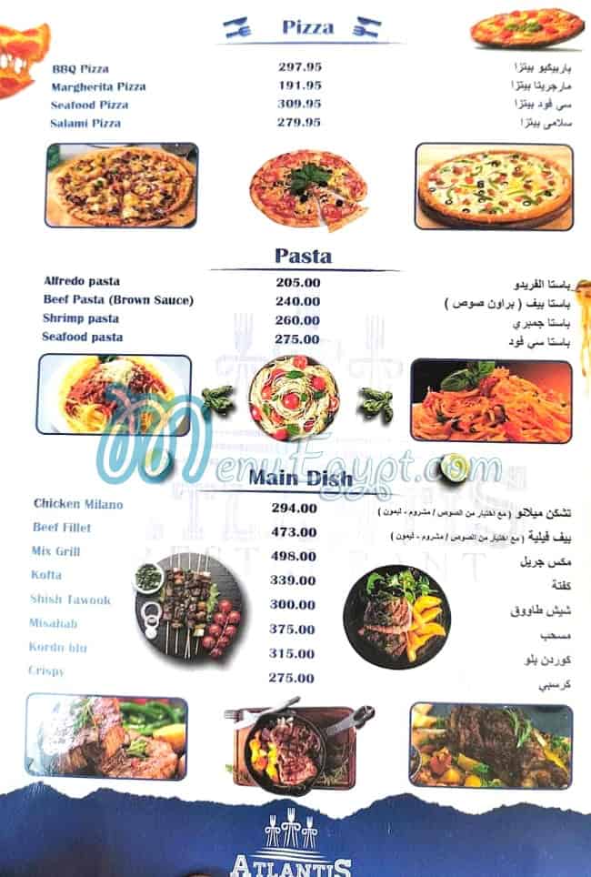 Atlantis menu 3
