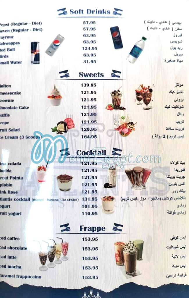 Atlantis menu 5