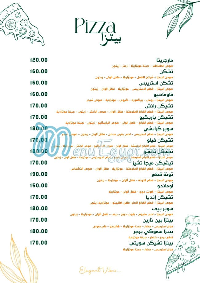 August Cafe menu 11