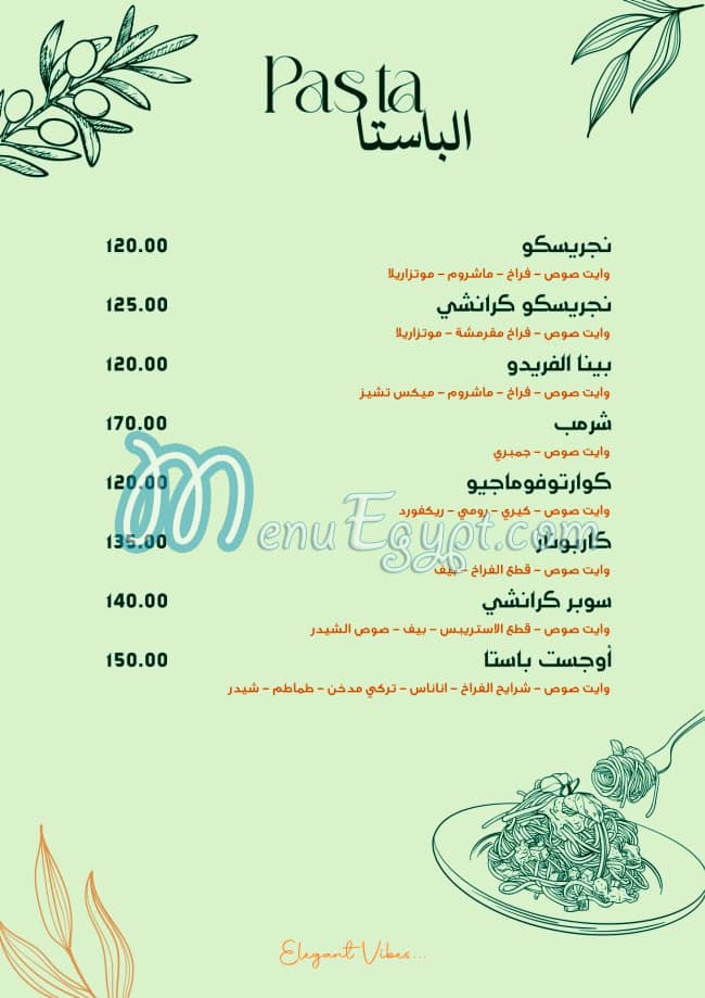 August Cafe menu 12
