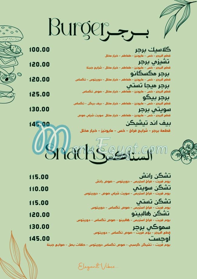 August Cafe menu 13