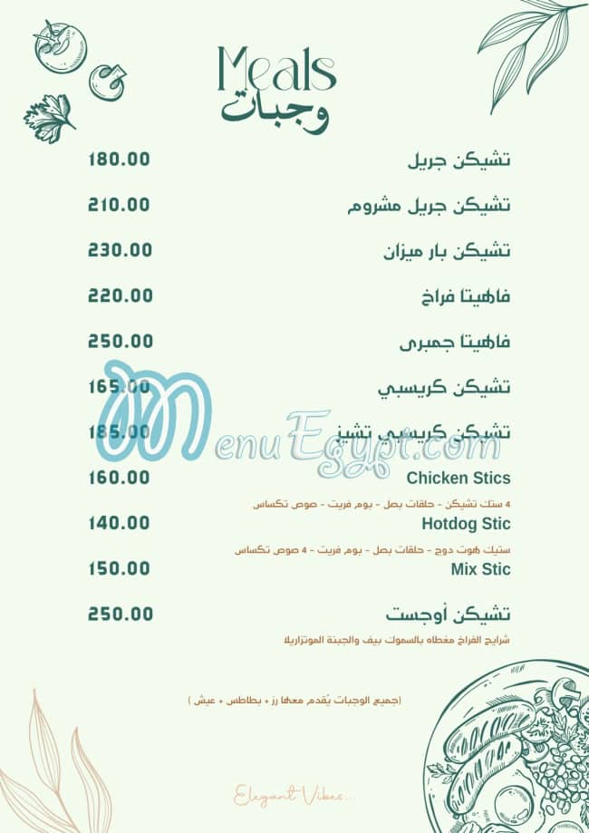 August Cafe menu 17