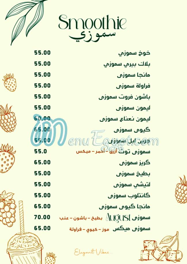 August Cafe menu 3
