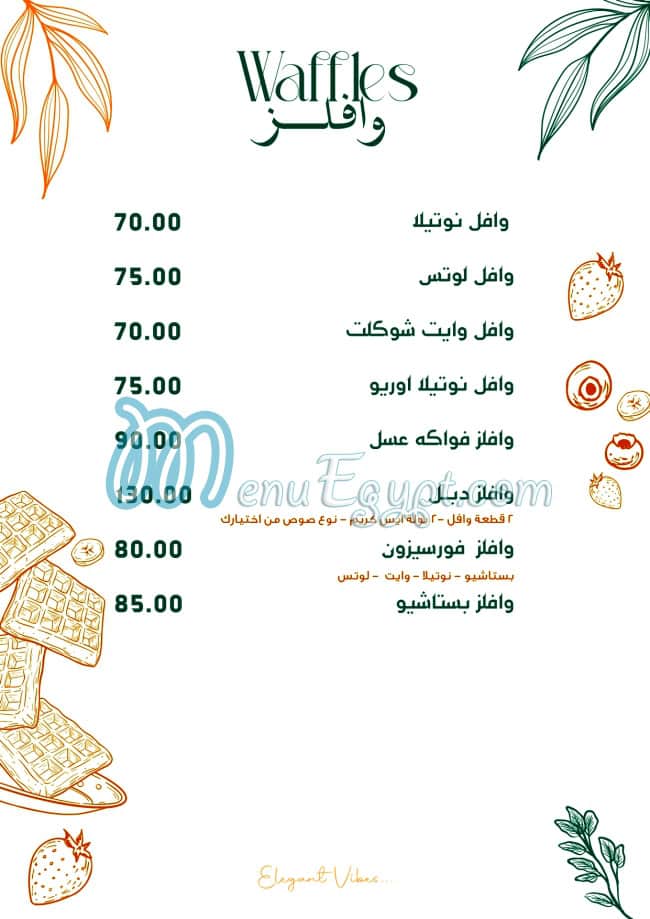 August Cafe menu 7