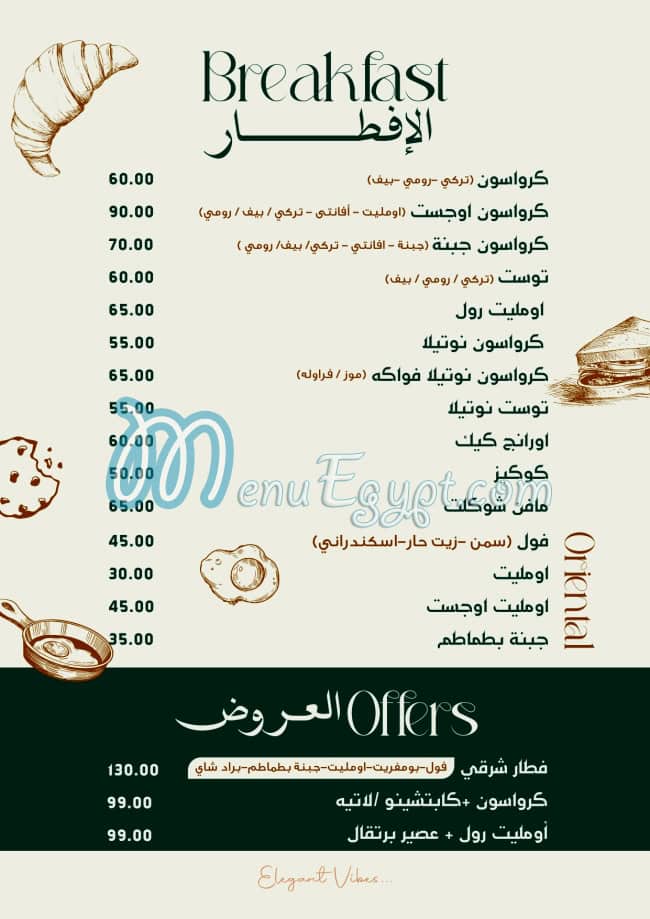 August Cafe menu 9