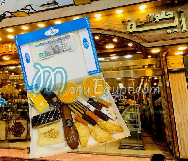 Aya patisserie menu 10