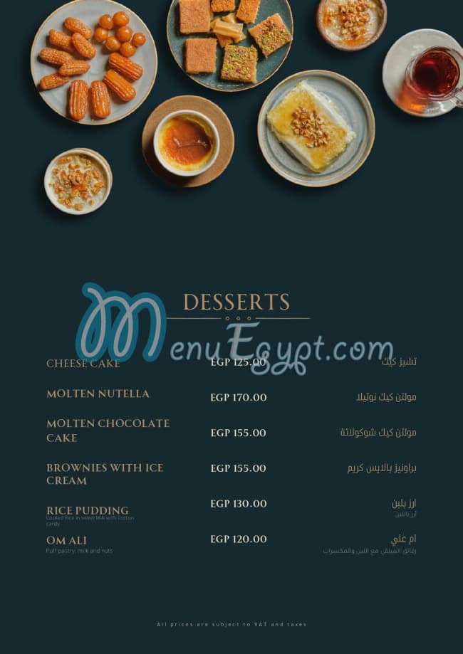 Aziz Eg fusion menu 17